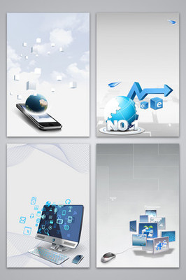 信息网络广告素材图片下载指南 112张商务信息设计模板大全